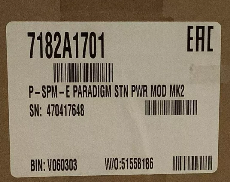 ETC - P-SPM-E MK2 Paradigm Station Power Module MK2 7182A1701 - Image 1 of 1