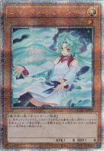 Effect Veiler new art QCAC-JP002 Quarter Century Secret Rare Yugioh Japanese - Picture 1 of 1