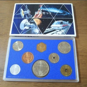 Japanese Coins MINT SET 1985 Showa TSUKUBA Expo Coins w Expo 500 yen Coin - Picture 1 of 7