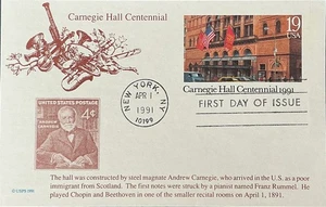 KMC Venture UX154 Carnegie Hall NYC Postkarte  - Bild 1 von 1