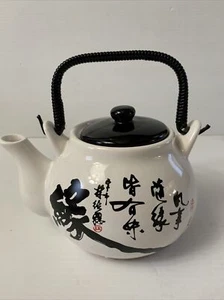 Vintage 1980's Ceramic Asian Tea Pot With Wrapped Handle White, Black and Red - Picture 1 of 8