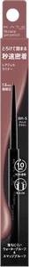 Kanebo KATE Rare Fit Gel Pencil N NBR-5 Matte brick brown Normal Skin JPN - Picture 1 of 8