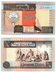 1994 Kuwait 1/4 Dinar Banknote UNC P23f Sign #14 - Picture 1 of 1