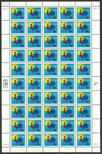 Scott 3257, The One Cent "H" Rate Make-Up Stamp - Full Pane of 50 - Picture 1 of 2