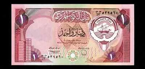 Kuwait 1 Dinar 1980 Banknote GEM UNC {C122} - Picture 1 of 2