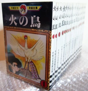 Complete Manga Works of Osamu Tezuka Hi no Tori Phoenix 16 Complete Set Reprint - Imagen 1 de 5