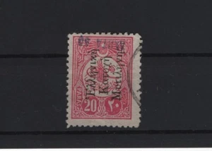 SELLO USADO INVERTIDO LEPT GRECIA 1912 ΕΛΛΗΙΚΗ ΚΑΤΟΧΗ ΜΥΤΙΛΗΝΗΣ MITILENO 20 PA/50 - Imagen 1 de 1