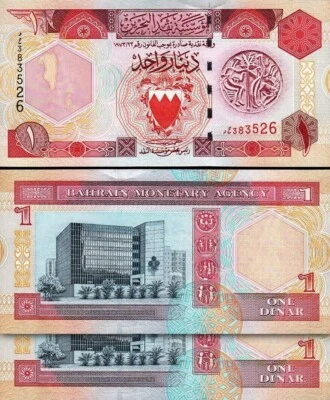 Bahrain 1 Dinar 1973 1998, UNC, 2 Pcs PAIR, Consecutive, P-19 - Image 1 of 4
