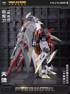 Cang Toys CT-Longyan 02 Swoop Pterhowl Yinglong Guard TA-LYL002 TIAN XIAO Figure - Picture 1 of 7
