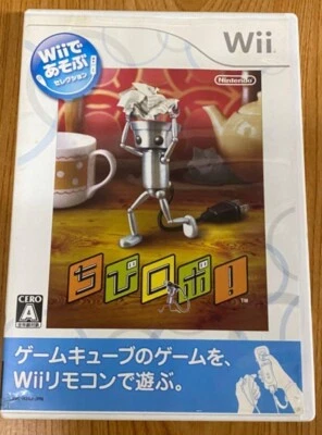 Nitendo Wii Chibi-Robo Wii de Asobu Japanese Games With Box Tested Genuine - Image 1 of 3
