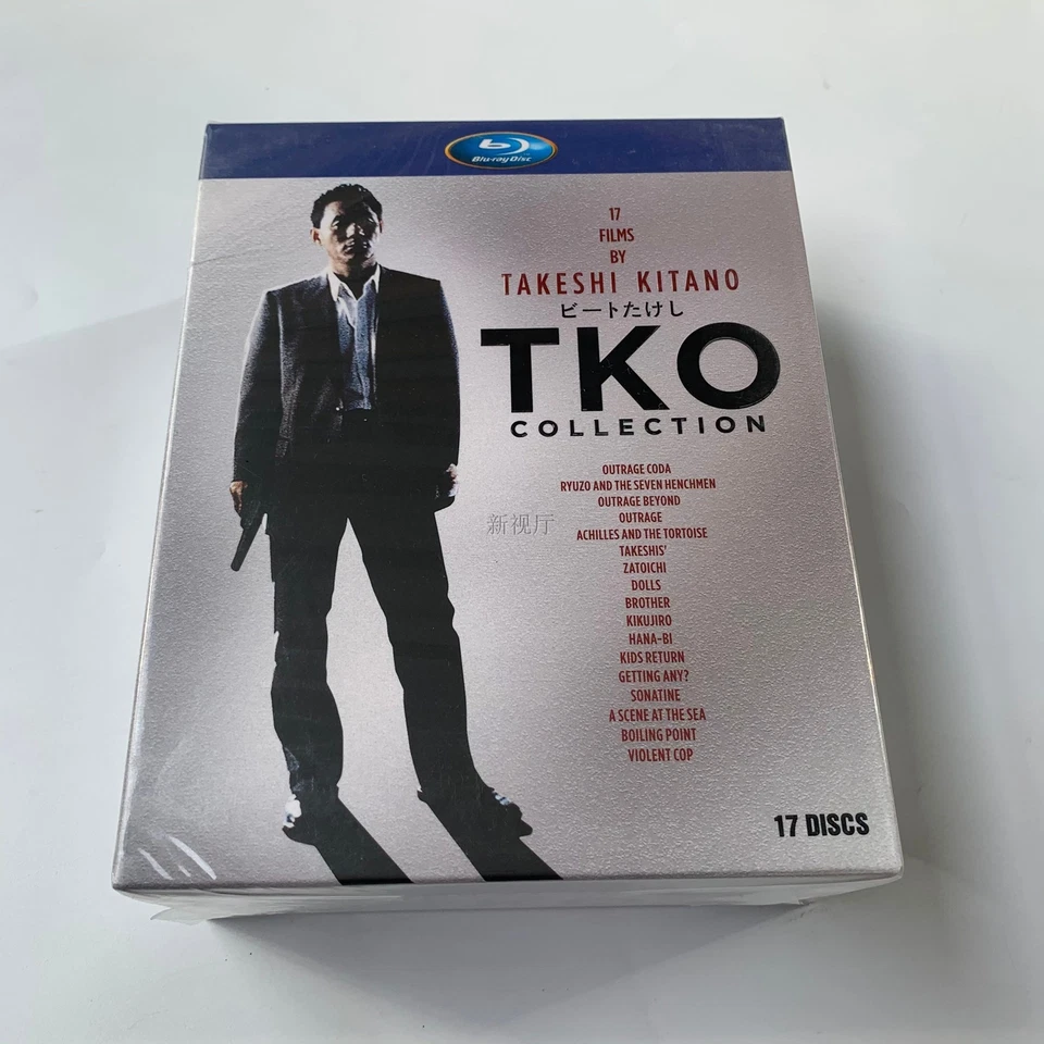 Japón Kitano Takeshi 17 Discos COLECCIÓN Región Libre Subtítulo Inglés Foto 1 de 1