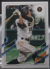 Takayuki Kajitani (Yomiuri Giants) - 2021 Topps Nippon #9