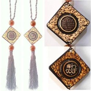 Rückspiegelanhänger Allah Ayatul Kursi Auto Anhänger Dekoration Wandschmuck Deko - Bild 1 von 1