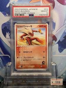 Tarjeta Pokémon PSA10 Ryu's Blaziken Película Lanzamiento Conmemoración VS Pack 012 2004 - Imagen 1 de 2