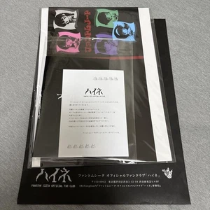 Phantom Theta Notizbuchhülle - Bild 1 von 3