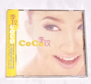 李玟 CoCo Lee 1996 同名專輯 Self-Titled Album Taiwan OBI CD Album 附側標 回函卡 / 往日情 愛我久一點 - Bild 1 von 3