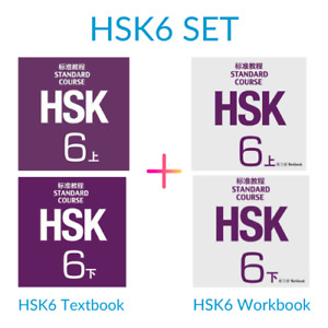 HSK6 Standard Course Textbook & Workbook Set (6 books with audio files)