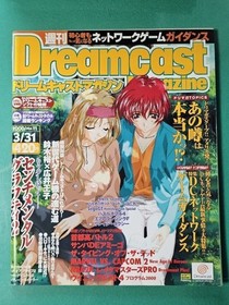 Dreamcast Magazine Weekly Dreamcast Vol 11 Mar 2000 Used Retro Nintendo SEGA KKF