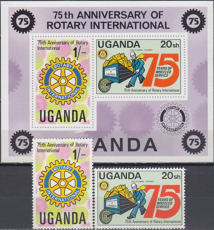 Uganda Set & S/S 75th Ann Rotary International 1980 MNH-9 Euro - Image 1 of 1