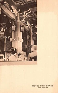 Yokohama Japan, Hotel neues großes historisches Wahrzeichen Gebäude Vintage Postkarte - Bild 1 von 2