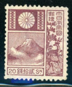 Japan Sc 176 Mount Fuji M-NG (20s) 18 1/2 x 22mm Granite Paper - Picture 1 of 4