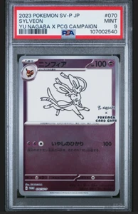 PSA 9 COMO NUEVO POKEMON JAPONÉS 2023 SYLVEON 070/SV-P PROMOCIÓN YU NAGABA - Imagen 1 de 2