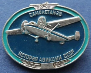 Airplane AN-28 (airliner, utility) - USSR pin Soviet RUSSIAN BADGE -#W28 - Bild 1 von 3