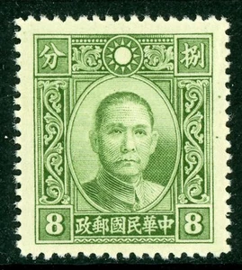 China 1939 Republic Dah Tung Olive Green 8¢ Perf 14 Unwmk MNH H469 - Picture 1 of 6