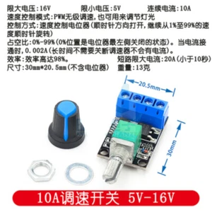 1PC NEW PWM DC motor governor 10A Speed control switch 1803BK 1203BK 5V-16V - Picture 1 of 1