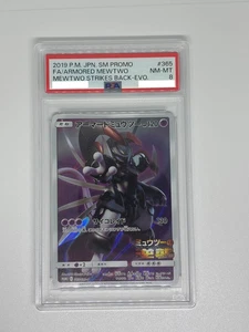 PSA 8 ARMORED MEWTWO SM PROMO 365 Full Art Mewtwo strikes backs Evo 2019 from JP - Picture 1 of 2