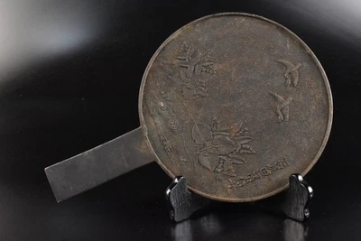 U8241: Antiguo espejo japonés de cobre flor pájaro escultura espejo antiguo ESPEJO DE MANO, automático Foto 1 de 4