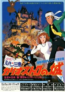 The Castle of Cagliostro- Japanese  promotion Mini Poster Chirashi 