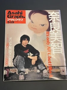 Yoshitomo Nara Cover Asahi Graph Japanese Magazine 2000 Art News Japan Rare - Picture 1 of 12