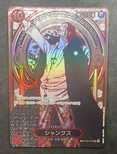 ONE PIECE SHANKS SILVER 3TH ANNIVERSARY SPECIAL CARD SR-SPC OP09-004 JAPANESE - Picture 1 of 2