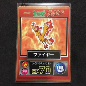 Pokemon Meiji Get Card Vintage Card Moltres B972 - Picture 1 of 4