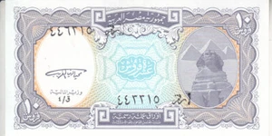 EGYPT 10 PT. PIASTRES 1999 P-189a SIG/GHAREEB ERROR DIFFERENT SERIAL NUMBER 4463 - Picture 1 of 2