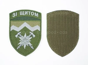 UA 10th Separate Mountain Assault Brigade Patch, Chevron. Ukraine Army Military - Picture 1 of 2
