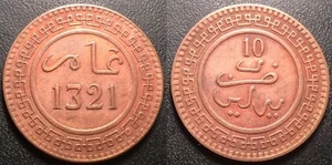 Morocco - Abd al-Aziz - 10 mouzounas 1321 - 1903 Berlin nice ! JL#86 - Picture 1 of 1