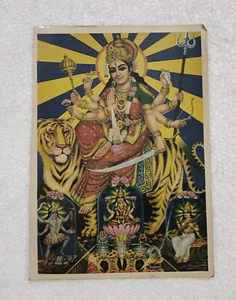India Hindu Religious Print - Goddess Durga Size 8.5 x 6 inches #DMP-536 - Picture 1 of 3