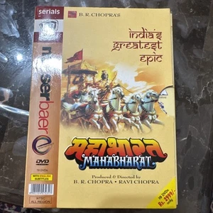 MAHABHARAT - 19 DVD SET - B.R. Chopra - COMPLETE SERIES - MAHABHARATA - Foto 1 di 11