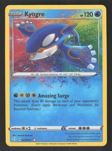 Kyogre 021/072 Amazing Rare Pokemon Shining Fates - Picture 1 of 2