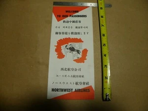 50er Jahre Northwest Airlines Reiseprospekt WILLKOMMEN BEI UNSEREN PASSAGIEREN - Bild 1 von 8