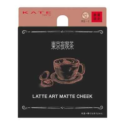 Japan Cosmetics Kate Latte Art Matte Cheek RS-1 Rose New - Image 1 of 3