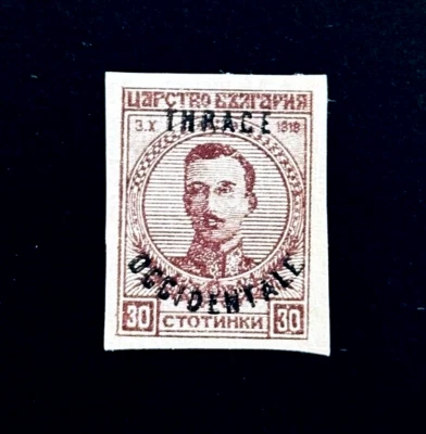Estampilla Tracia Occidental - 1920 Zar Boris III Bulgaria Sobreimpresión Imperf Como Nueva OG LH r55 Foto 1 de 2