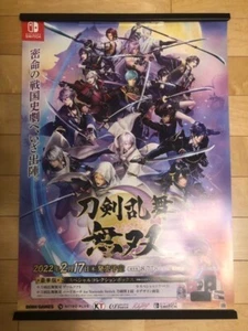 Touken Ranbu Musou Nintendo Switch B2 Größe Poster nicht zu verkaufen - Bild 1 von 12