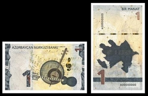 Aserbaidschan 2020 - 21 * 1 Manat * Karte, Musik * Präfix A * UNC - Picture 1 of 2