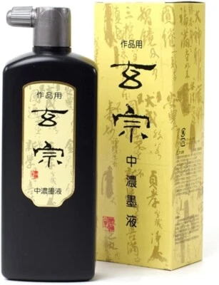 Tinta Sumi negra oscura caligrafía japonesa GENSO 500 ml para Pro Art 12,5 % Foto 1 de 4