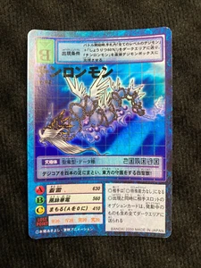 Tarjeta Digimon Bandai Qinglongmon BO-342 Holo Japonés #240707 - Imagen 1 de 4