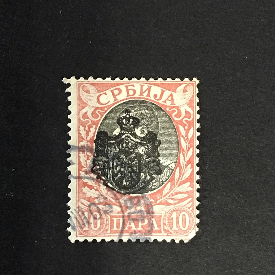 Lote de estampillas de Serbia - Usadas Foto 1 de 1