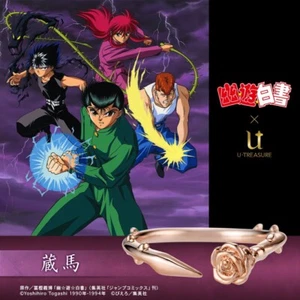 Yu Yu Hakusho Rose Whip Motif Ring Kurama Silver SV925 US6.0 U-Treasure Japan - Picture 1 of 6